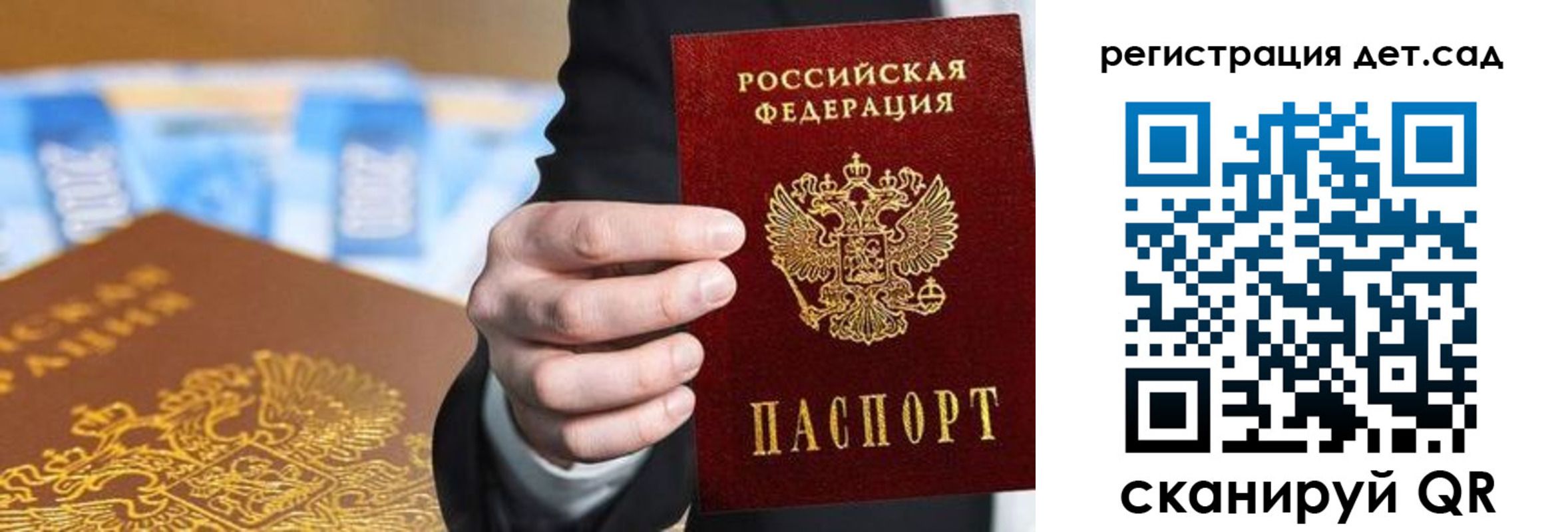 прописка от собственника в Новочебоксарске