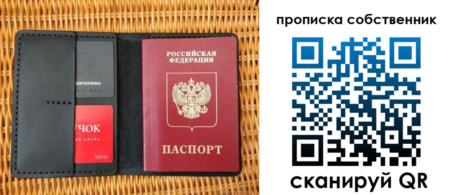 пропишу в квартире в Новочебоксарске